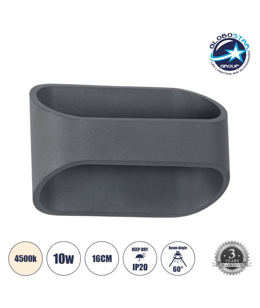 GLOBOSTAR® EDEN 60667 Μοντέρνο Φωτιστικό Τοίχου - Απλίκα LED 10W 1000lm 60° AC 220-240V IP20 Φυσικό Λευκό 4500K - Bridgelux COB Chip & TÜV SÜD Driver - Γκρι Ανθρακί Ματ - Μ16 x Π10.5 x Υ9cm - 3 Χρόνια Εγγύηση